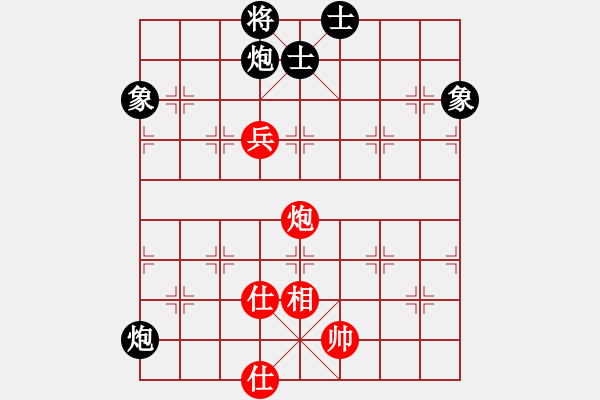 象棋棋譜圖片：潛心學(xué)棋VS唐山游俠(2013-12-1) - 步數(shù)：96 