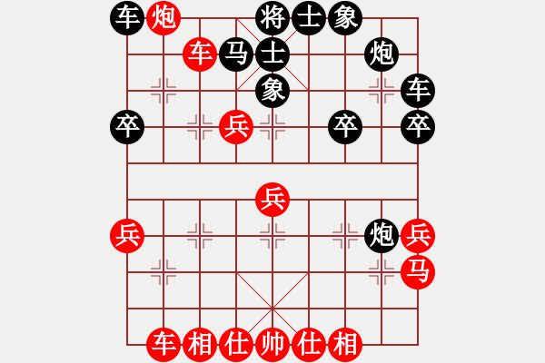 象棋棋谱图片：山西和顺 张瑞卿 和 广东 黎德志 - 步数：30 
