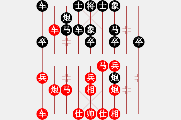 象棋棋譜圖片：wgp 先勝 韓彬彬(8-1) - 步數(shù)：30 