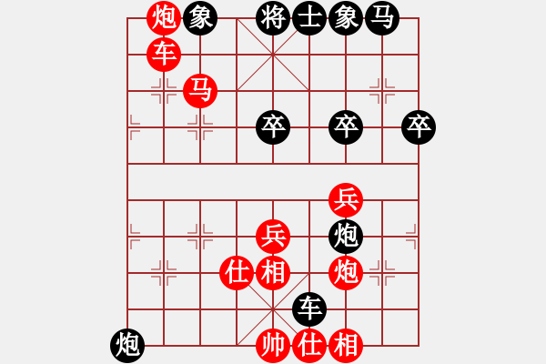 象棋棋譜圖片：wgp 先勝 韓彬彬(8-1) - 步數(shù)：59 