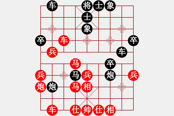 象棋棋譜圖片：王波 先勝 王華章 - 步數(shù)：40 