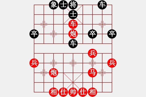 象棋棋譜圖片：20100313 2217 溫大 飛天[76599883] - 不醉不歸[3926794] - 步數(shù)：40 