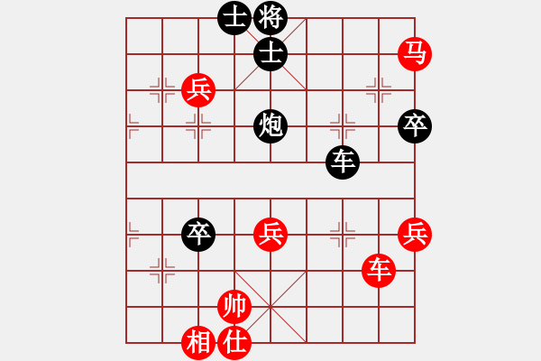 象棋棋譜圖片：兵臨城下 先負(fù) 踏雪尋梅.pgn - 步數(shù)：100 