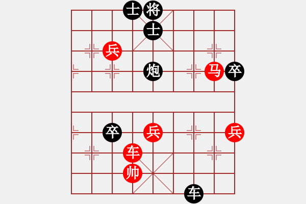 象棋棋譜圖片：兵臨城下 先負(fù) 踏雪尋梅.pgn - 步數(shù)：110 