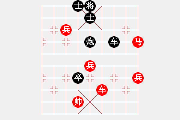 象棋棋譜圖片：兵臨城下 先負(fù) 踏雪尋梅.pgn - 步數(shù)：120 