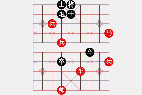 象棋棋譜圖片：兵臨城下 先負(fù) 踏雪尋梅.pgn - 步數(shù)：130 