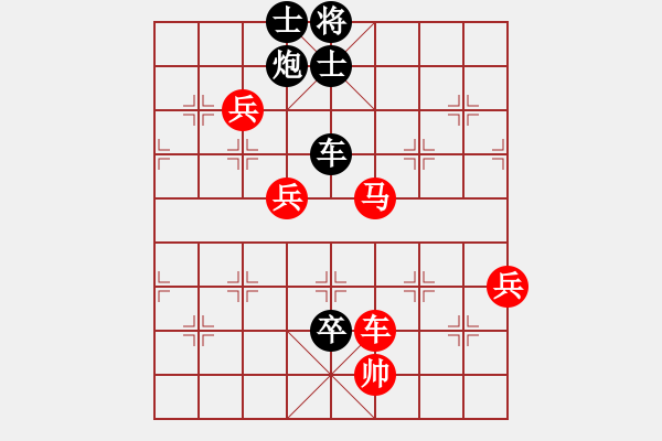 象棋棋譜圖片：兵臨城下 先負(fù) 踏雪尋梅.pgn - 步數(shù)：140 