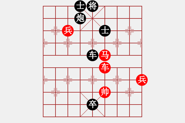 象棋棋譜圖片：兵臨城下 先負(fù) 踏雪尋梅.pgn - 步數(shù)：146 