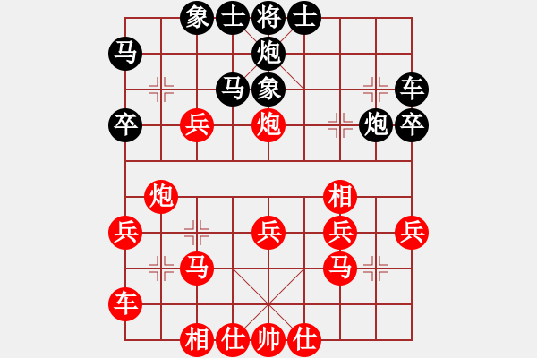 象棋棋譜圖片：兵臨城下 先負(fù) 踏雪尋梅.pgn - 步數(shù)：30 