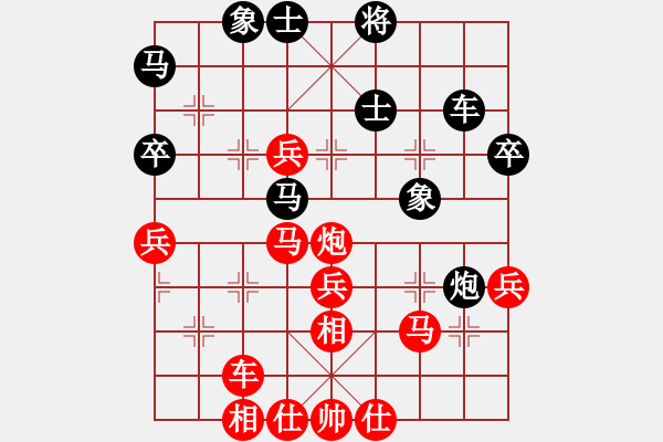 象棋棋譜圖片：兵臨城下 先負(fù) 踏雪尋梅.pgn - 步數(shù)：50 