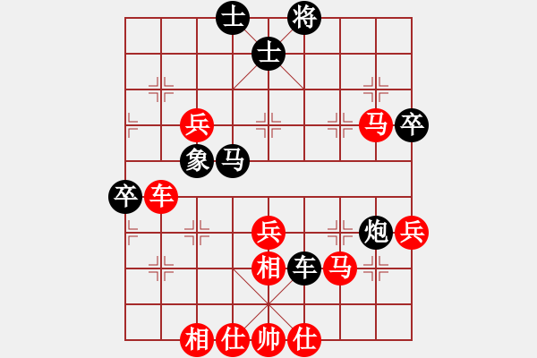 象棋棋譜圖片：兵臨城下 先負(fù) 踏雪尋梅.pgn - 步數(shù)：70 