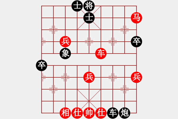 象棋棋譜圖片：兵臨城下 先負(fù) 踏雪尋梅.pgn - 步數(shù)：80 