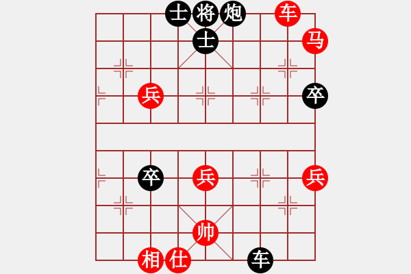 象棋棋譜圖片：兵臨城下 先負(fù) 踏雪尋梅.pgn - 步數(shù)：90 