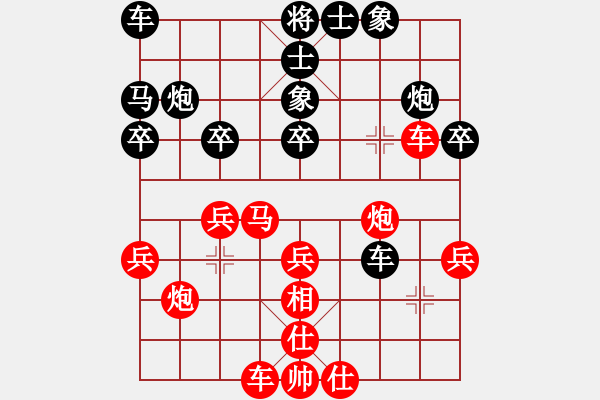 象棋棋譜圖片：情迷蒼井空(3級(jí))-勝-鐵手申(6級(jí)) - 步數(shù)：30 