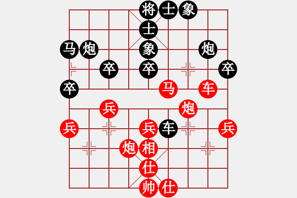 象棋棋譜圖片：情迷蒼井空(3級(jí))-勝-鐵手申(6級(jí)) - 步數(shù)：40 