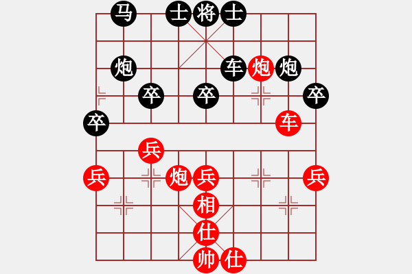 象棋棋譜圖片：情迷蒼井空(3級(jí))-勝-鐵手申(6級(jí)) - 步數(shù)：50 