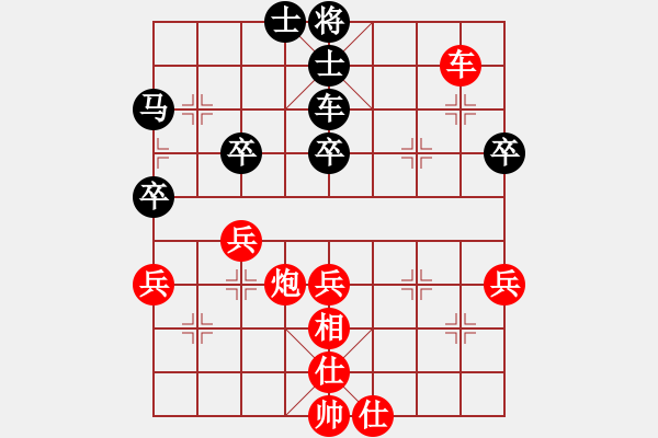 象棋棋譜圖片：情迷蒼井空(3級(jí))-勝-鐵手申(6級(jí)) - 步數(shù)：60 