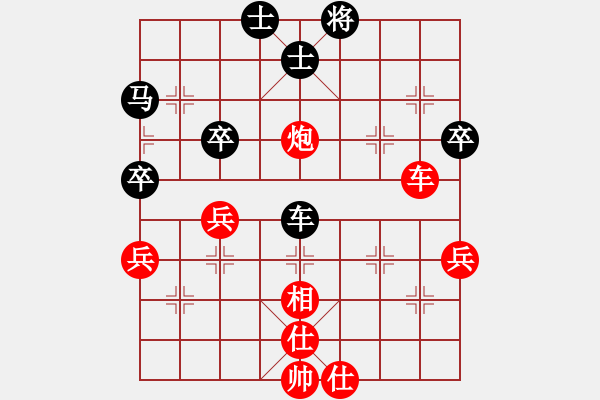 象棋棋譜圖片：情迷蒼井空(3級(jí))-勝-鐵手申(6級(jí)) - 步數(shù)：70 