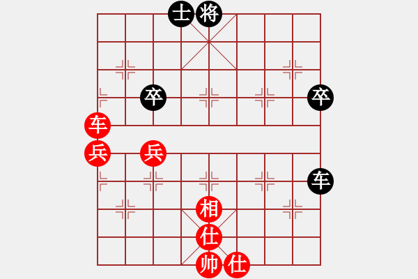 象棋棋譜圖片：情迷蒼井空(3級(jí))-勝-鐵手申(6級(jí)) - 步數(shù)：80 