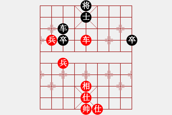 象棋棋譜圖片：情迷蒼井空(3級(jí))-勝-鐵手申(6級(jí)) - 步數(shù)：89 