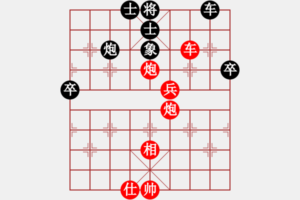 象棋棋譜圖片：核武器上山(9星)-勝-登陸游戲(9星) - 步數(shù)：100 