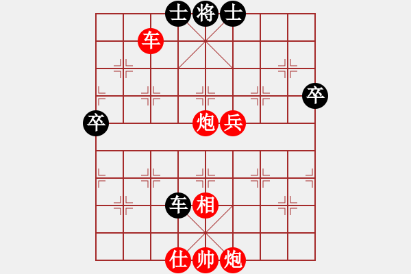 象棋棋譜圖片：核武器上山(9星)-勝-登陸游戲(9星) - 步數(shù)：110 