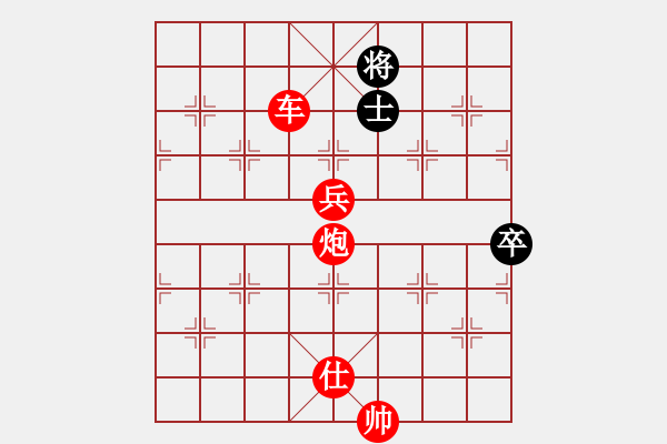 象棋棋譜圖片：核武器上山(9星)-勝-登陸游戲(9星) - 步數(shù)：130 