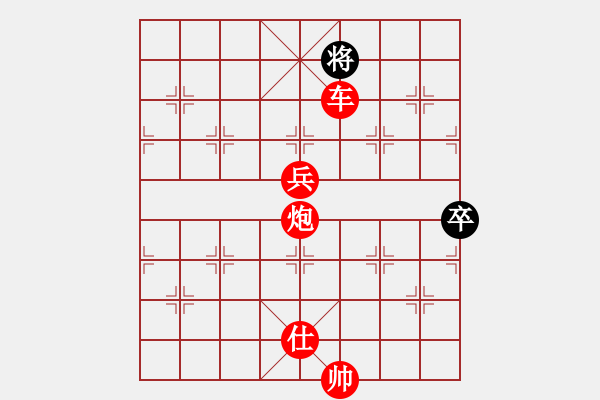 象棋棋譜圖片：核武器上山(9星)-勝-登陸游戲(9星) - 步數(shù)：131 