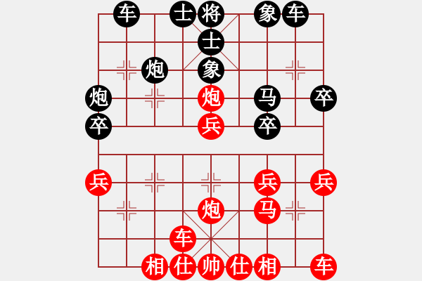 象棋棋譜圖片：核武器上山(9星)-勝-登陸游戲(9星) - 步數(shù)：30 