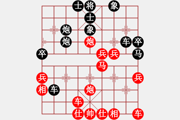 象棋棋譜圖片：核武器上山(9星)-勝-登陸游戲(9星) - 步數(shù)：40 