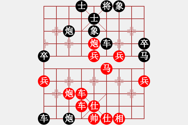 象棋棋譜圖片：核武器上山(9星)-勝-登陸游戲(9星) - 步數(shù)：50 