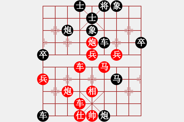 象棋棋譜圖片：核武器上山(9星)-勝-登陸游戲(9星) - 步數(shù)：60 