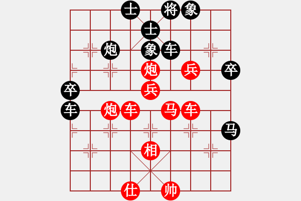 象棋棋譜圖片：核武器上山(9星)-勝-登陸游戲(9星) - 步數(shù)：70 