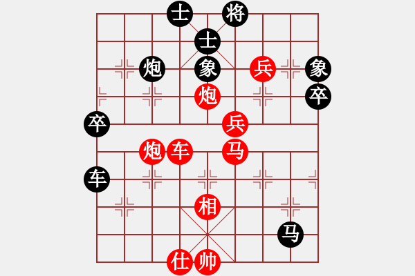 象棋棋譜圖片：核武器上山(9星)-勝-登陸游戲(9星) - 步數(shù)：80 