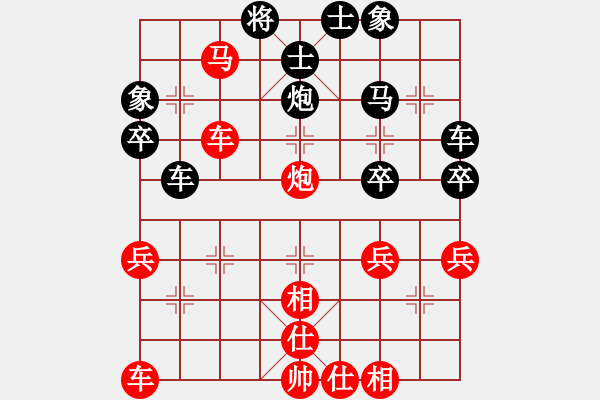 象棋棋譜圖片：2018靈山端午賽丁家寧先負(fù)張?jiān)?- 步數(shù)：40 