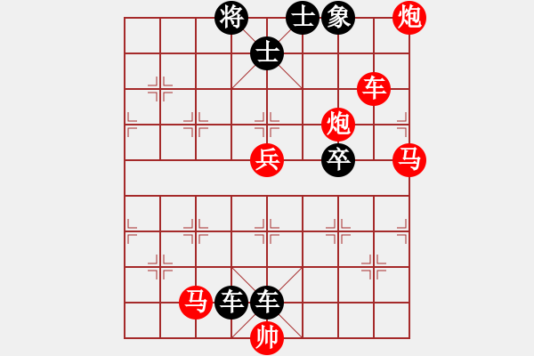 象棋棋譜圖片：鬼★后勝 海哥 - 步數(shù)：78 