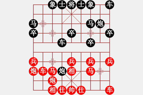 象棋棋譜圖片：第08輪 第15臺(tái) 萊鋼代表隊(duì)王世儉 先和 濰坊市代表隊(duì)從躍進(jìn) - 步數(shù)：20 