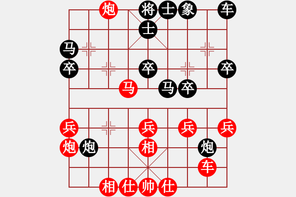 象棋棋譜圖片：第08輪 第15臺(tái) 萊鋼代表隊(duì)王世儉 先和 濰坊市代表隊(duì)從躍進(jìn) - 步數(shù)：30 