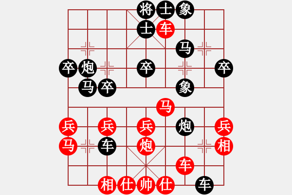 象棋棋譜圖片：2015.1.3和新星下的對兵局轉(zhuǎn)中炮對屏風(fēng)馬 - 步數(shù)：30 