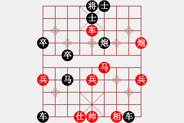 象棋棋譜圖片：2015.1.3和新星下的對兵局轉(zhuǎn)中炮對屏風(fēng)馬 - 步數(shù)：50 