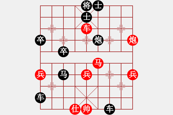 象棋棋譜圖片：2015.1.3和新星下的對兵局轉(zhuǎn)中炮對屏風(fēng)馬 - 步數(shù)：54 