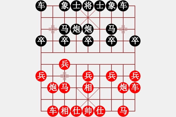象棋棋谱图片：葛维蒲     先和 陈丽淳     - 步数：10 