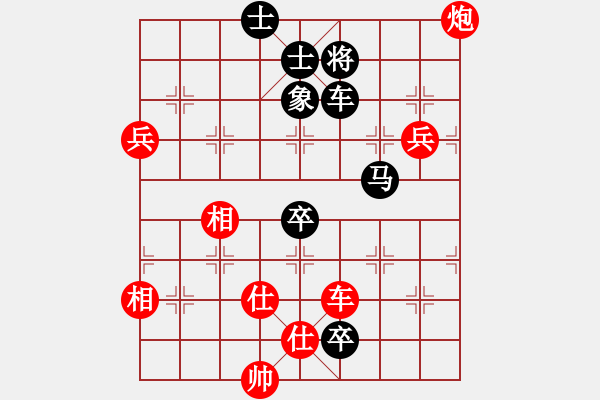 象棋棋谱图片：葛维蒲     先和 陈丽淳     - 步数：110 