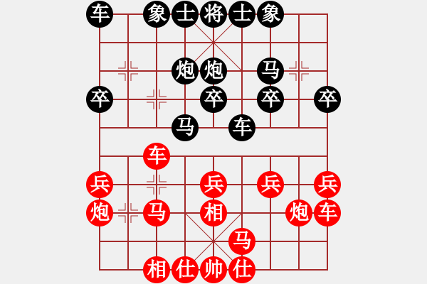 象棋棋谱图片：葛维蒲     先和 陈丽淳     - 步数：20 