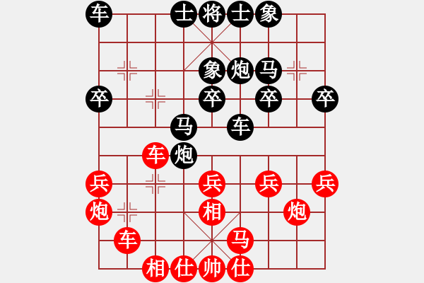 象棋棋谱图片：葛维蒲     先和 陈丽淳     - 步数：30 