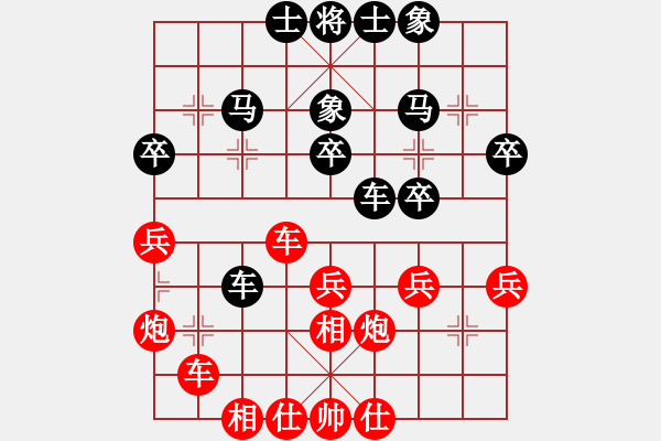 象棋棋谱图片：葛维蒲     先和 陈丽淳     - 步数：40 