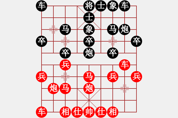 象棋棋譜圖片：牛頭滾之紅適可而止（和棋） - 步數(shù)：20 