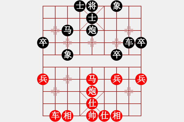 象棋棋譜圖片：牛頭滾之紅適可而止（和棋） - 步數(shù)：40 