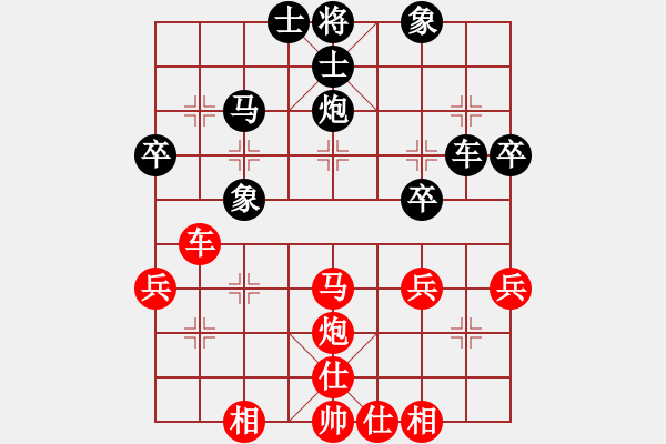 象棋棋譜圖片：牛頭滾之紅適可而止（和棋） - 步數(shù)：41 