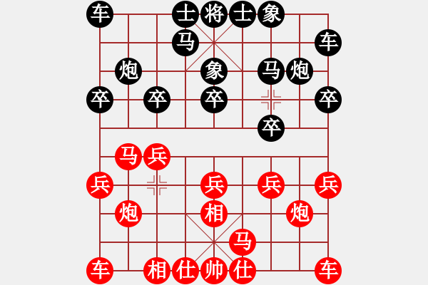 象棋棋谱图片：黎德志 先和 李成之 - 步数：10 